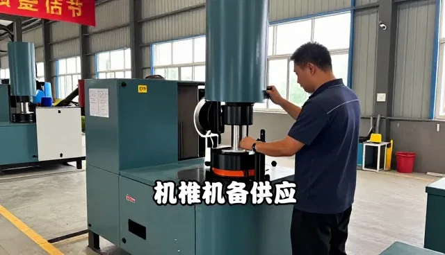 机械设备供应机械设备：技术客户关心的问题